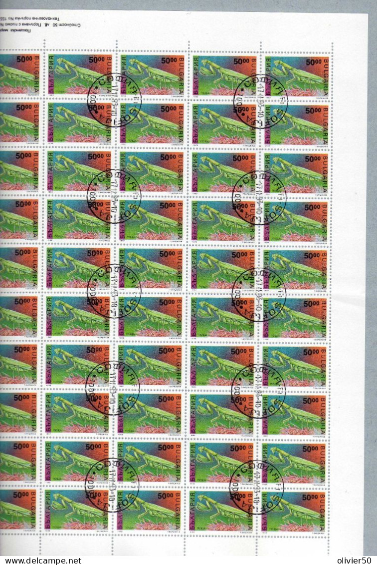 Bulgarie - 1993 - 50.  Faune - Mante Religieuse -  Obliteres - Used Stamps