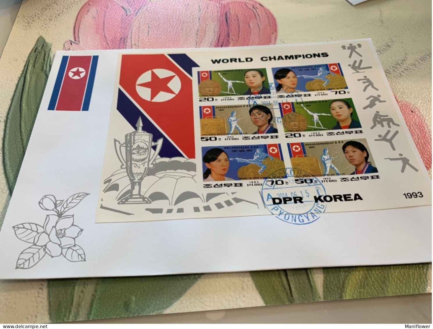 Taekwondo Rodin Finding Gymastic Weightlifting World Championship Imperf Korea Stamp FDC Local Official Covers - Gewichtheben