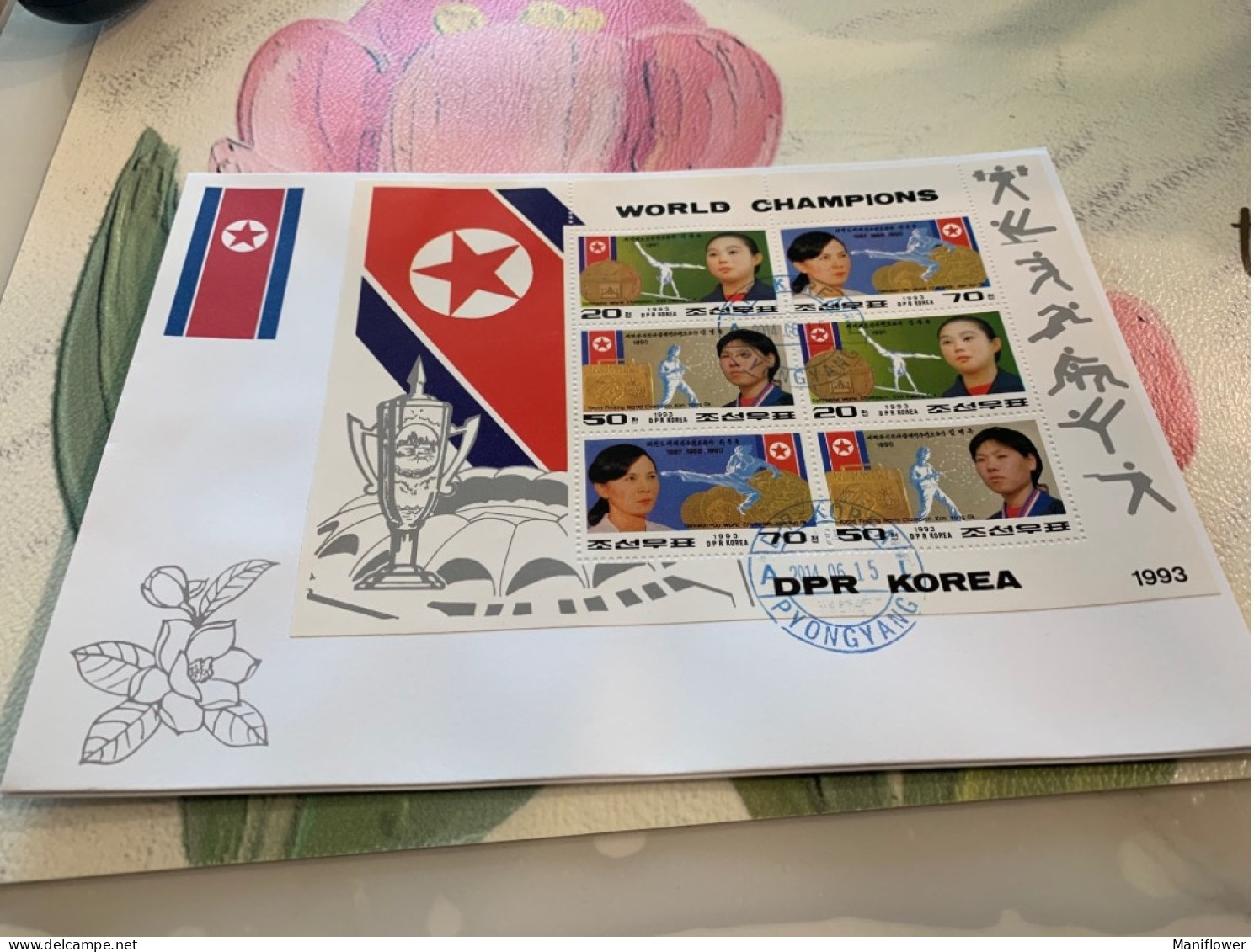 Rodin Finding Gymastic World Championship Perf  Korea Stamp FDC Local Official Covers - Gewichtheffen