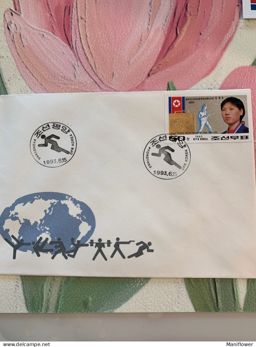 Rodio Finding World Championship Imperf  Korea Stamp FDC Local Official Covers - Weightlifting