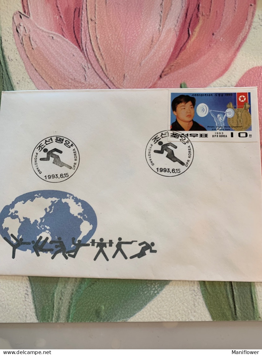 Wrestling World Championship Imperf  Korea Stamp FDC Local Official Covers - Gewichtheben