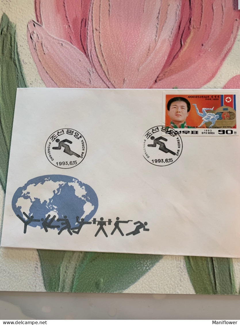 Wrestling Flag 1993 World Championship Imperf  Korea Stamp FDC Local Official Covers - Gewichtheben