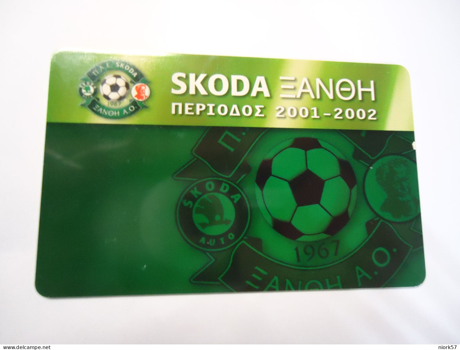 GREECE USED   CARDS   SPORTS FOOTBALL  Π.Α.Ε SKODA ΞΑΝΘΗΣ Α.Ο - Sport