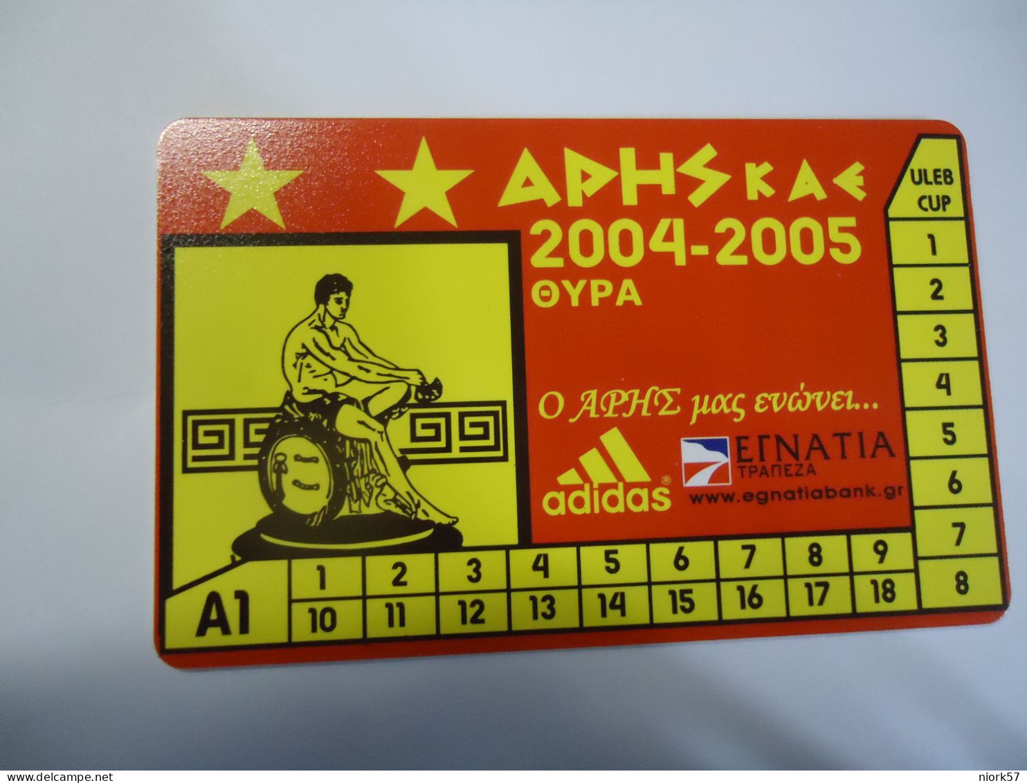 GREECE USED   CARDS   SPORTS FOOTBALL  ARHS  ΑΡΗΣ ΘΥΡΑ 4 - Sport