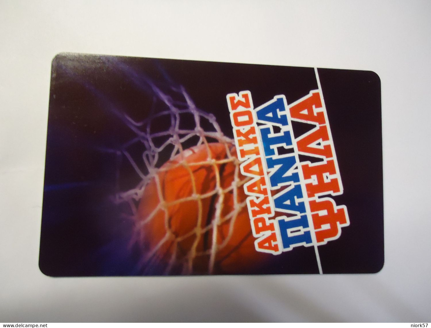 GREECE  USED CARDS VIP  BASKETBALL ΑΡΚΑΔΙΚΟΣ ΤΡΙΠΟΛΕΩΣ VIP - Sport