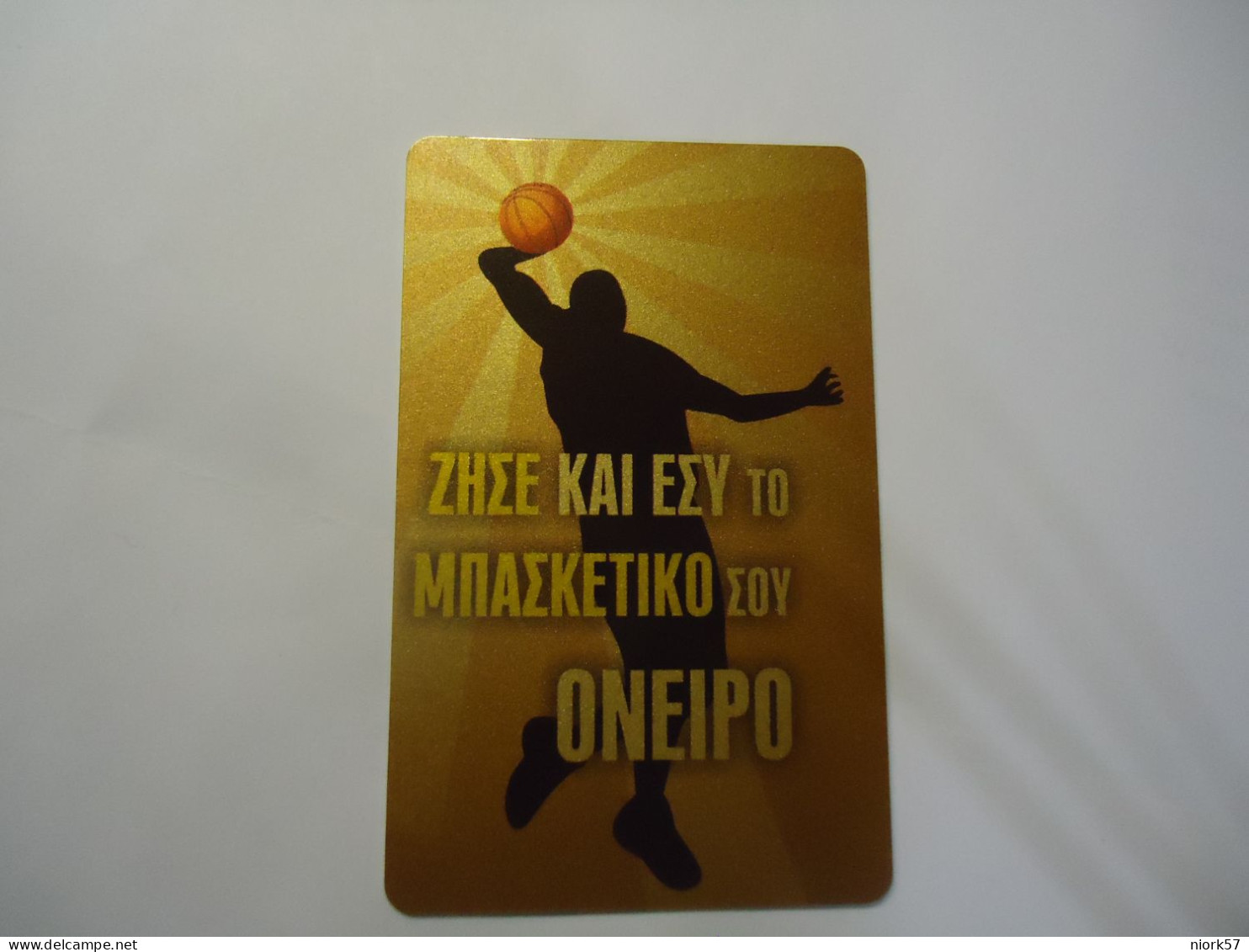 GREECE  USED CARDS VIP  BASKETBALL ΑΡΚΑΔΙΚΟΣ ΤΡΙΠΟΛΕΩΣ - Sport