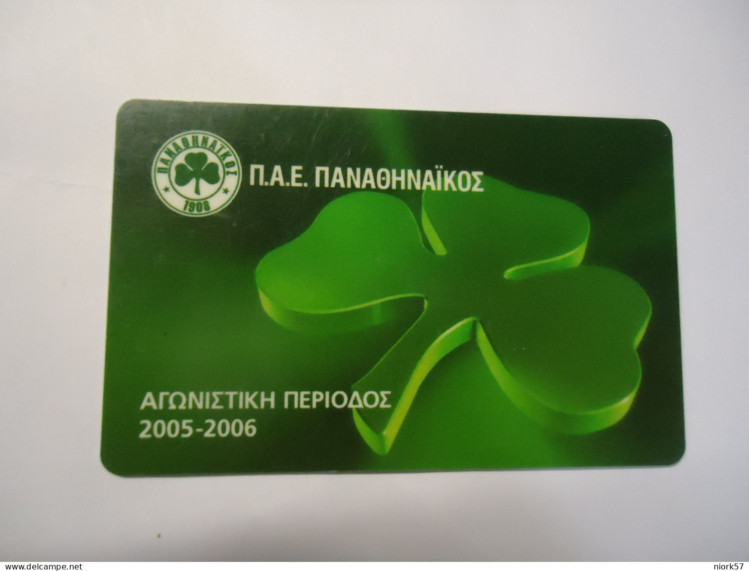 GREECE USED   CARDS   SPORTS FOOTBALL  Π.Α.Ε ΠΑΟ ΠΑΝΑΘΗΝΑΙΚΟΣ  FAMILY - Sport