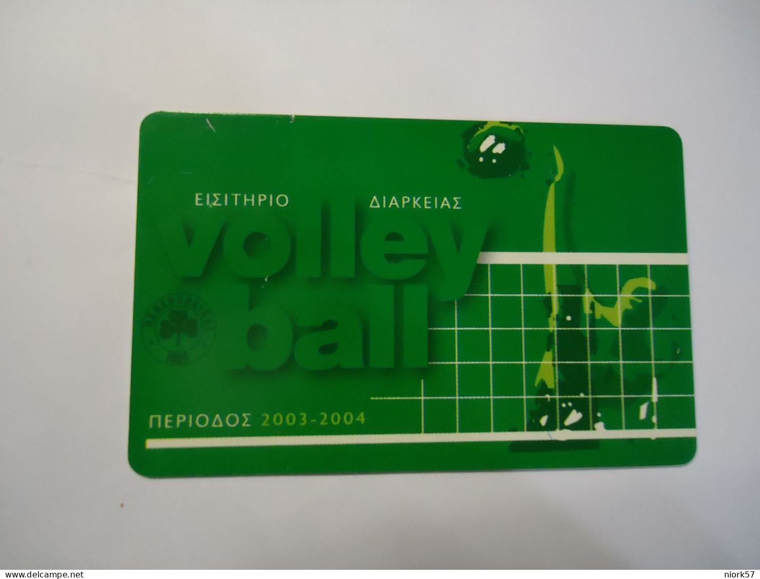 GREECE USED   CARDS   SPORTS VOLLEYBALL  Π.Α.Ε ΠΑΟ ΠΑΝΑΘΗΝΑΙΚΟΣ - Sport