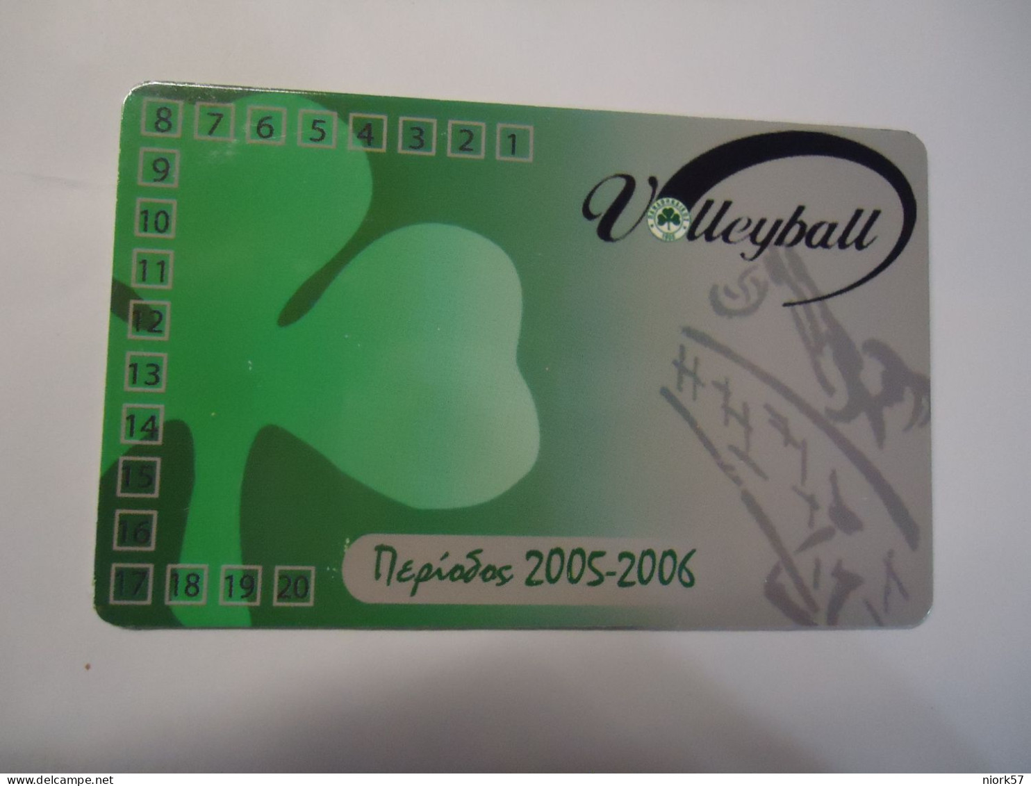 GREECE USED   CARDS   SPORTS VOLLEYBALL  Π.Α.Ε ΠΑΟ ΠΑΝΑΘΗΝΑΙΚΟΣ - Sport