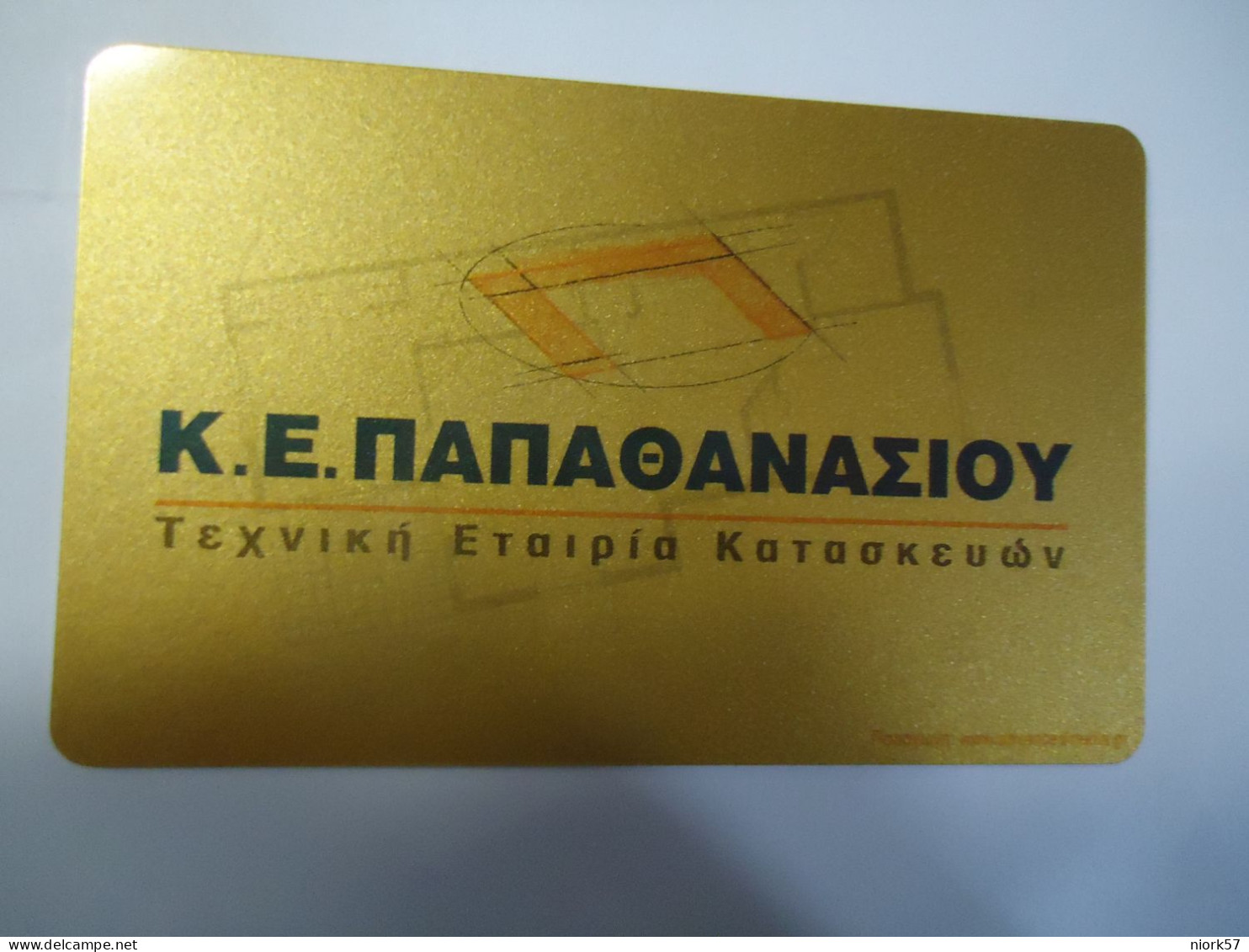 GREECE USED   CARDS   SPORTS FOOTBALL  Π.Α.Ε ΠΑΟK - Sport