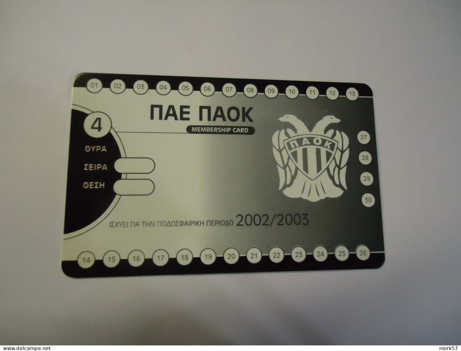 GREECE USED   CARDS   SPORTS FOOTBALL  Π.Α.Ε ΠΑΟK - Sport