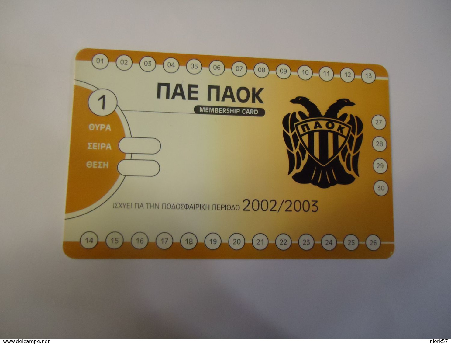 GREECE USED   CARDS   SPORTS FOOTBALL  Π.Α.Ε ΠΑΟK - Sport