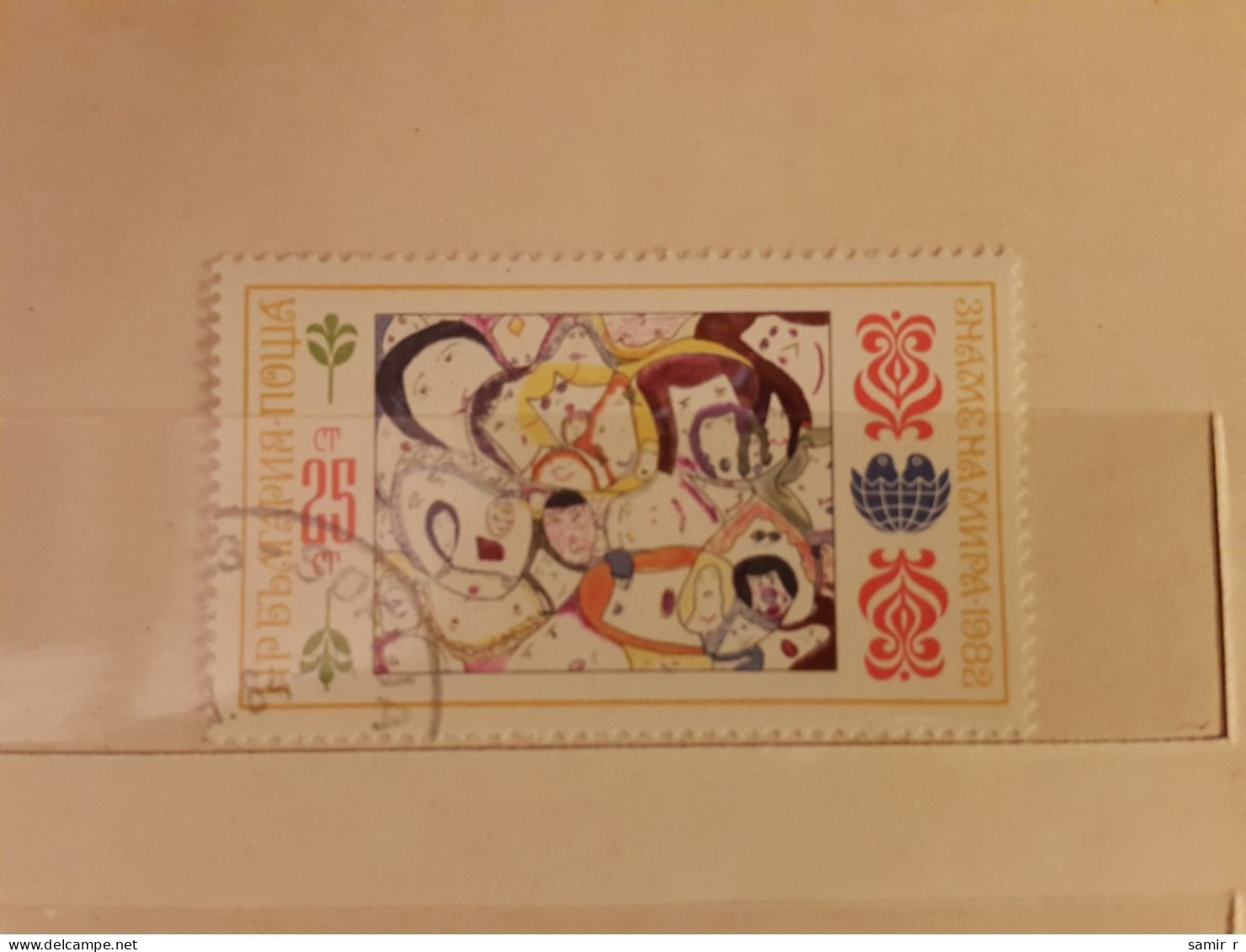 1982	Bulgaria (F75) - Used Stamps