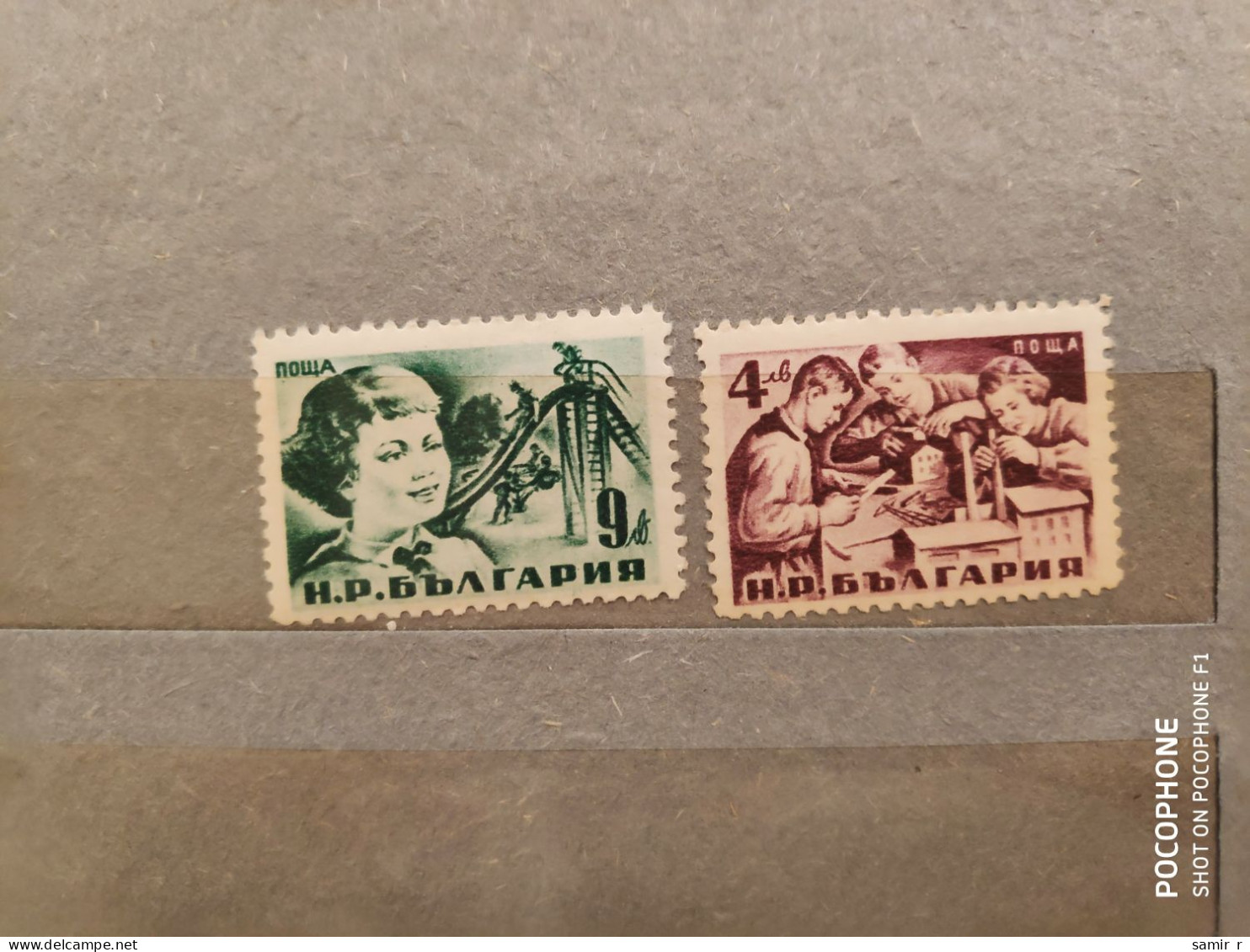 Bulgaria	Persons (F75) - Used Stamps