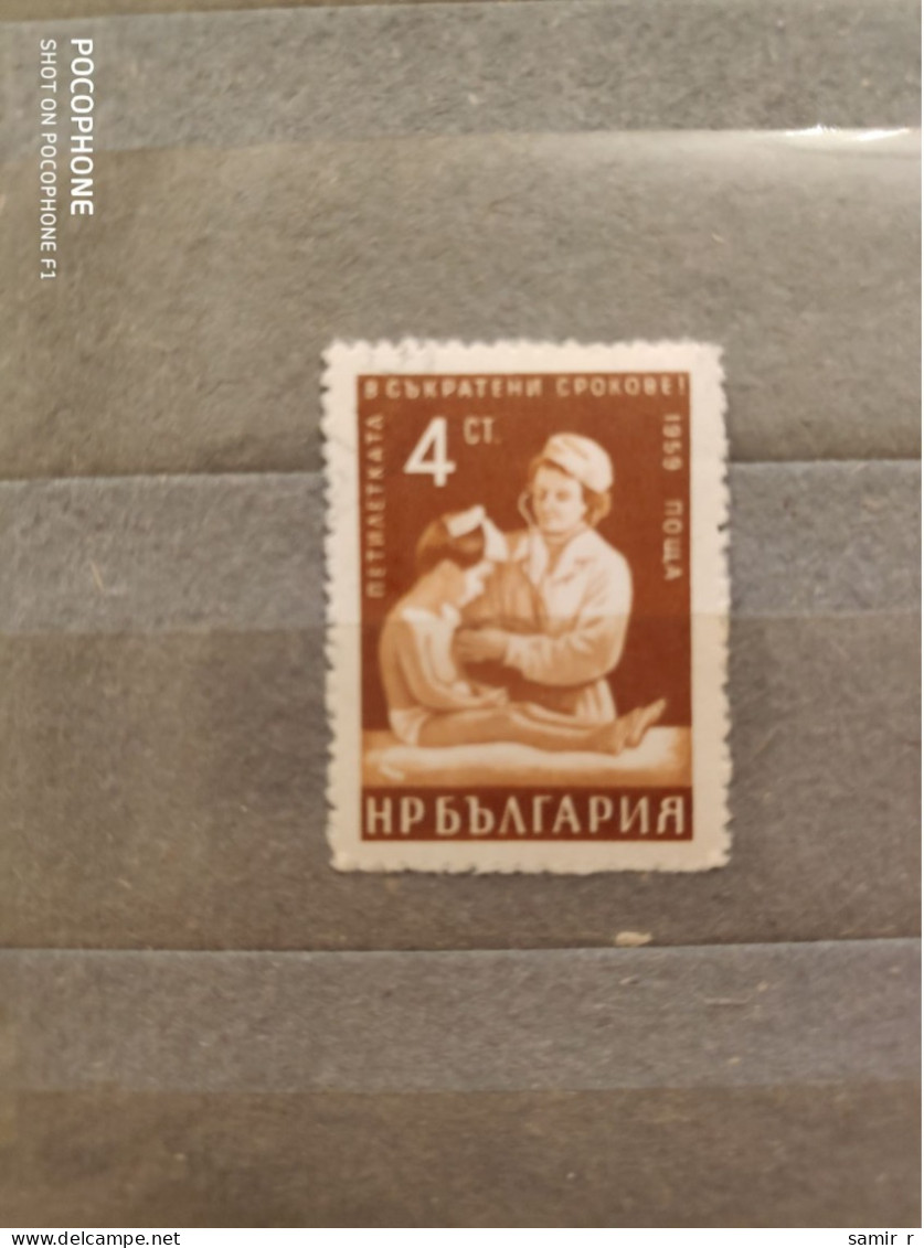 1959	Bulgaria	Kids (F75) - Used Stamps