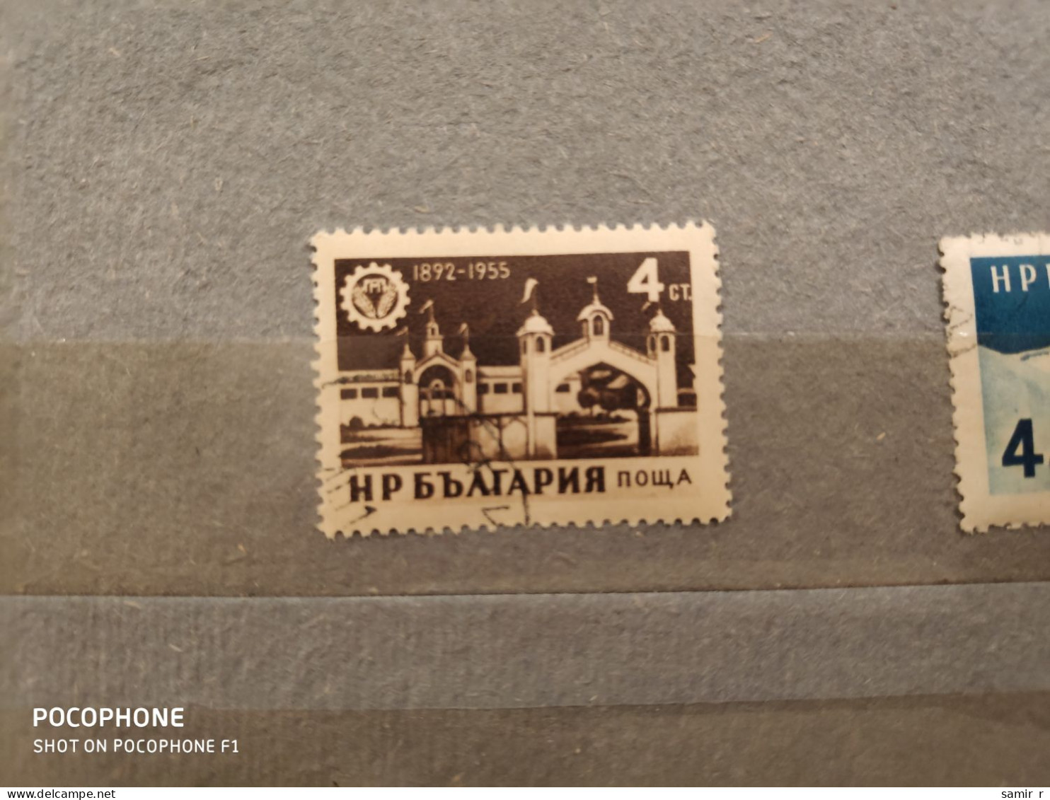 1955	Bulgaria	Architecture (F75) - Used Stamps