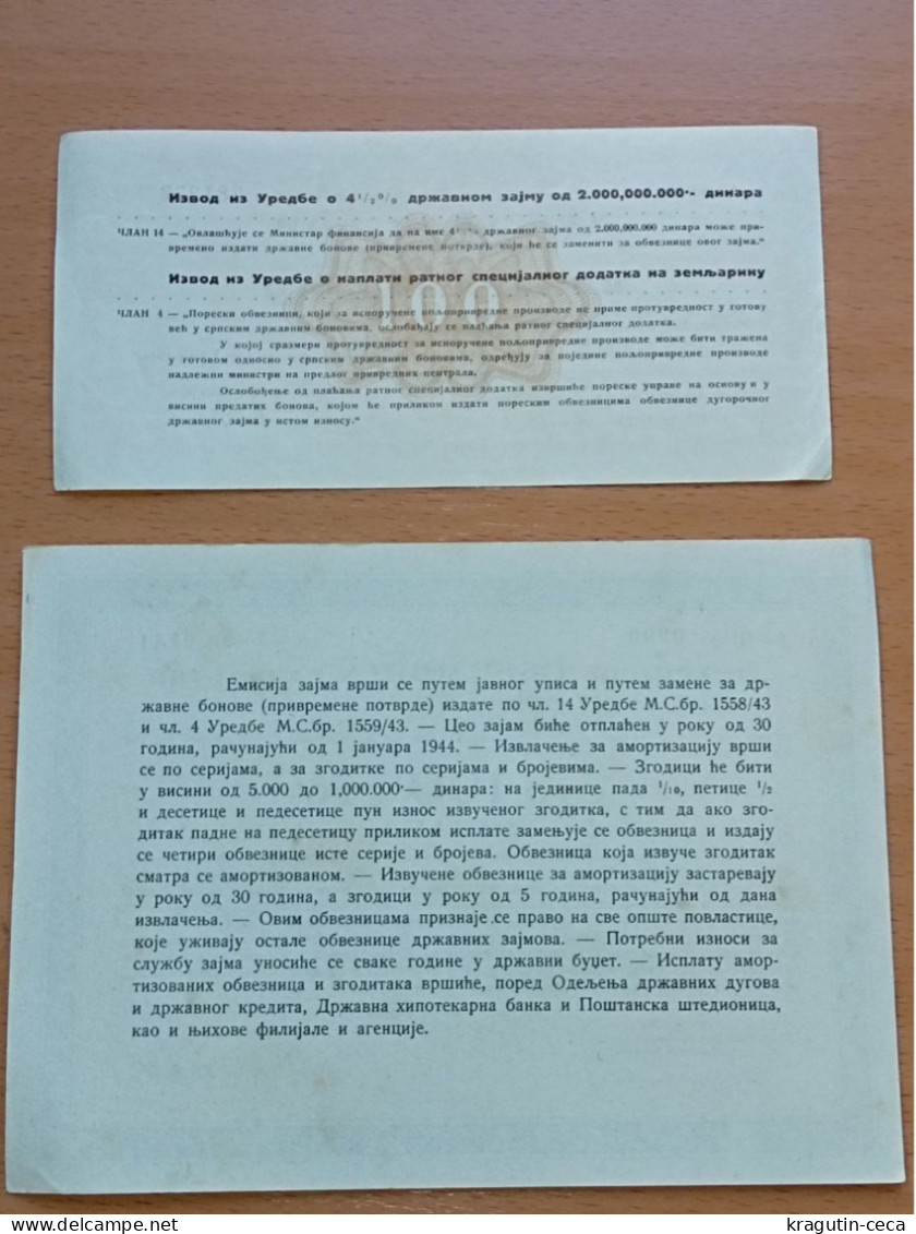 WWII 1943 1948 SERBIA YUGOSLAVIA STATE VOUCHER MINISTRY OF FINANCE LOTTERY BOND BONDS STOCKS SHARE SHARES SHAREHOLDING