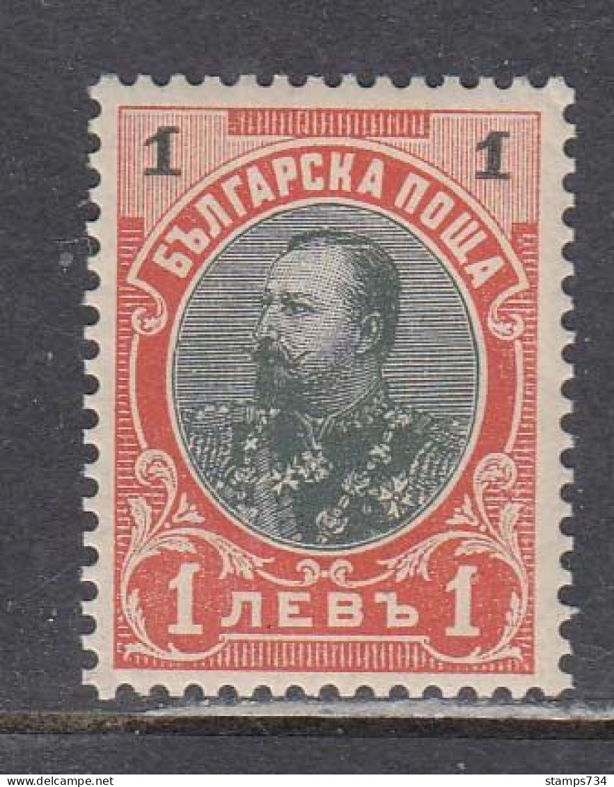 Bulgaria 1901 - Roi Ferdinand I, YT 59, Gomme D'origine, MNH** - Nuevos