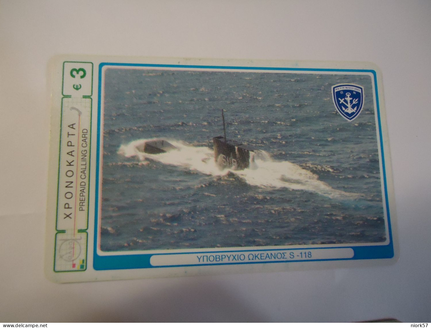 GREECE  PREPAID CARDS   SUBMARINE  SHIP SHIPS WARSHIPS 3 , - Barcos