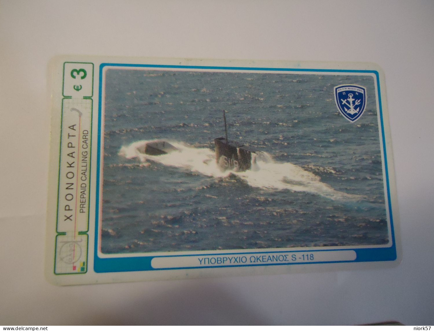 GREECE  PREPAID CARDS   SUBMARINE  SHIP SHIPS WARSHIPS 3 , - Bateaux