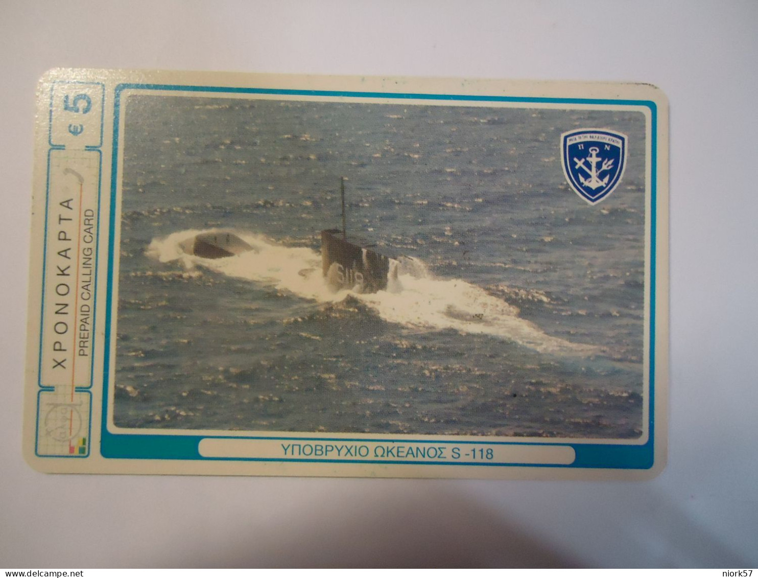 GREECE  PREPAID CARDS   SUBMARINE  SHIP SHIPS WARSHIPS 5 , - Bateaux