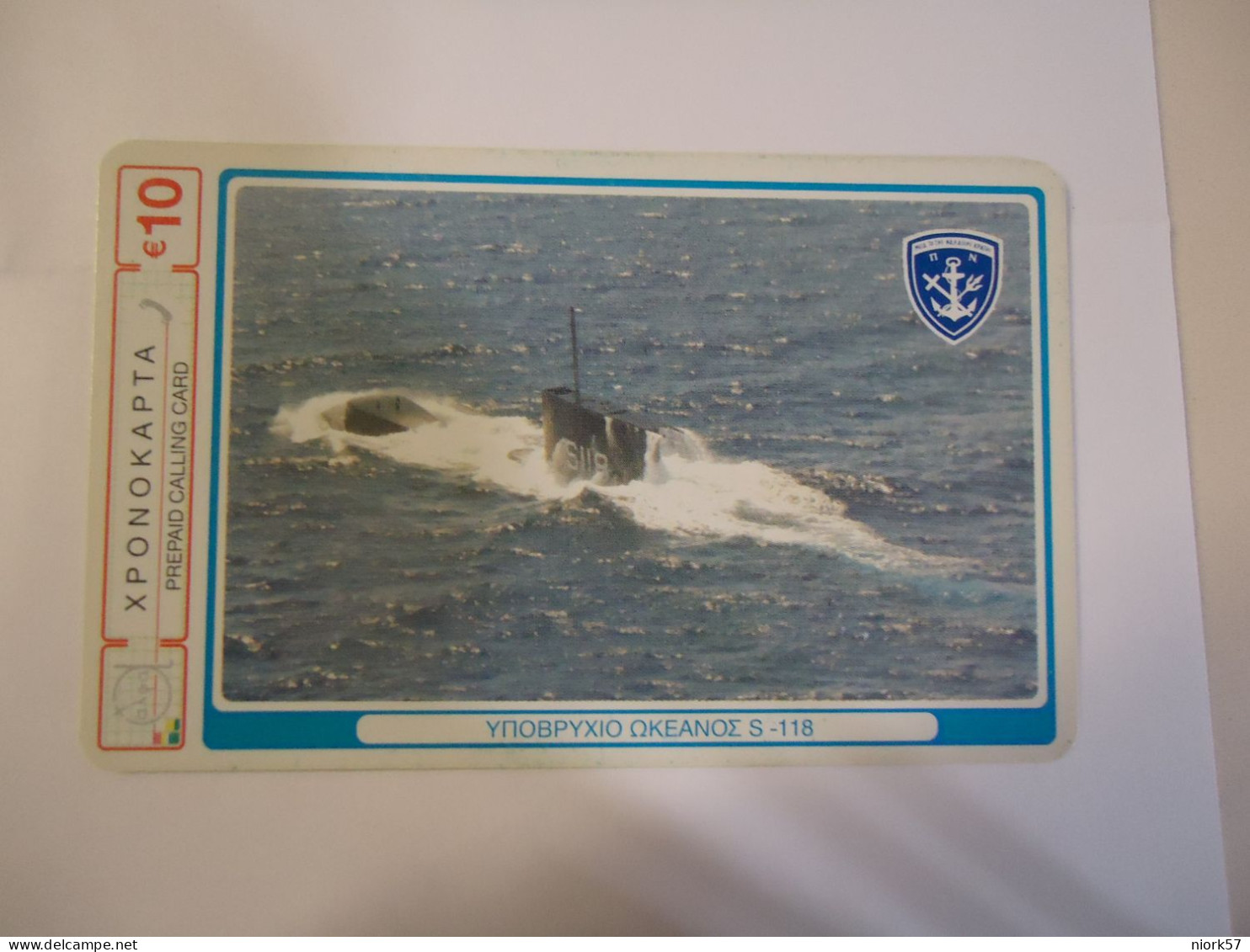 GREECE  PREPAID CARDS   SUBMARINE  SHIP SHIPS WARSHIPS 10 - Schiffe