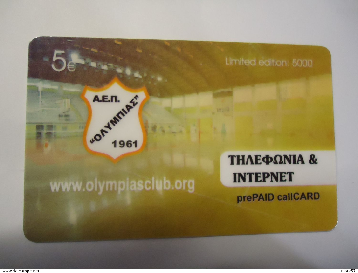 GREECE  USED CARDS   SPORTS CLUB Α.Ε.Π. ΟΛΥΜΠΙΑΣ - Sport