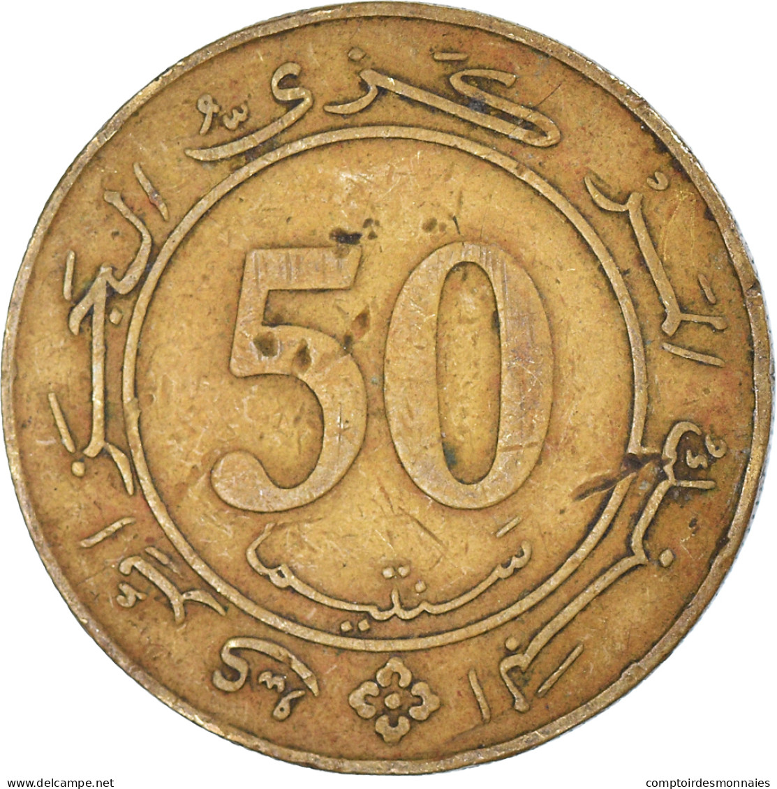 Monnaie, Algérie, 50 Centimes, 1988 - Algeria