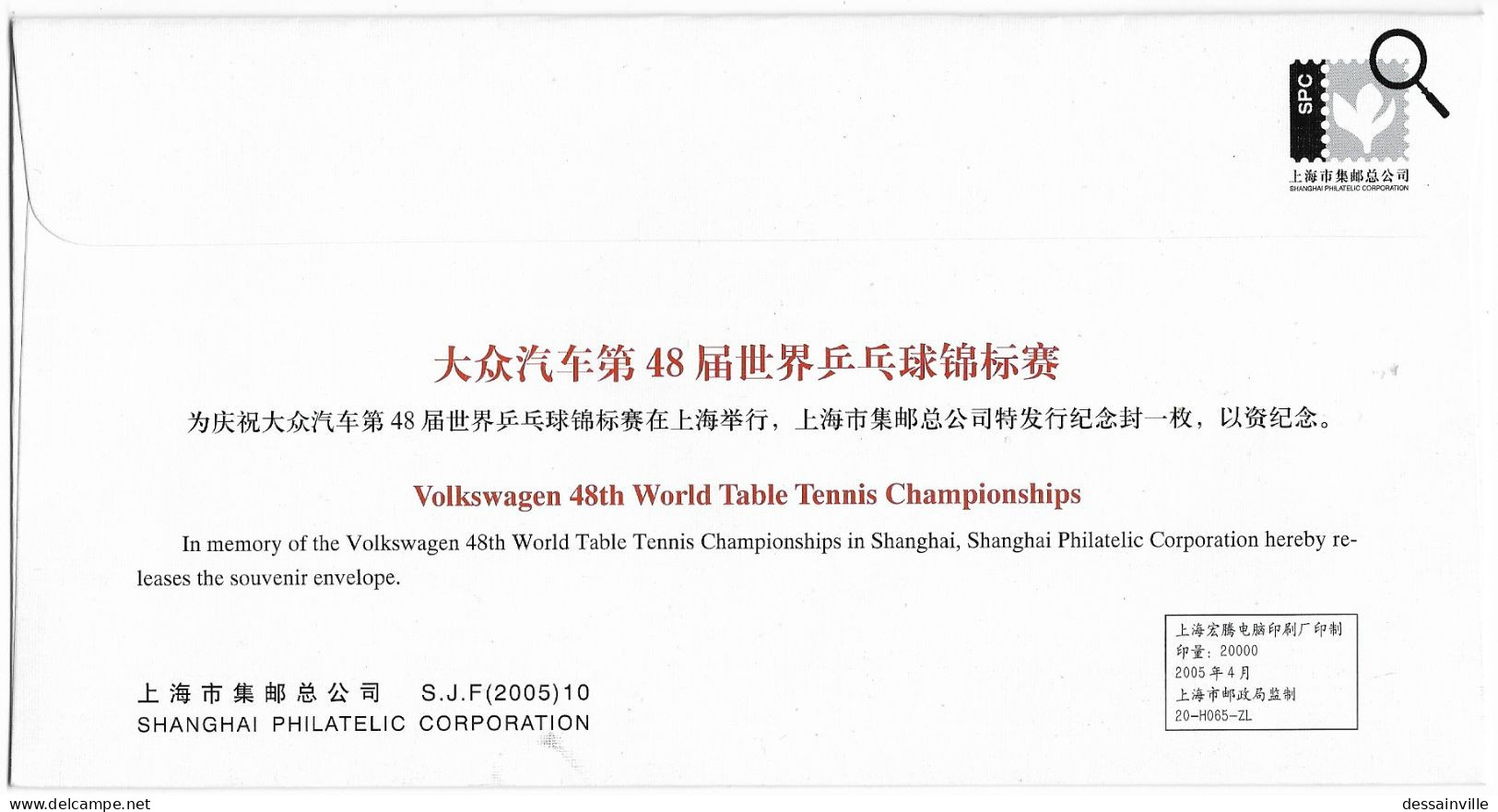 CHINE - Folder With Stamp WORLD TABLE TENNIS 2005 - Covers & Documents