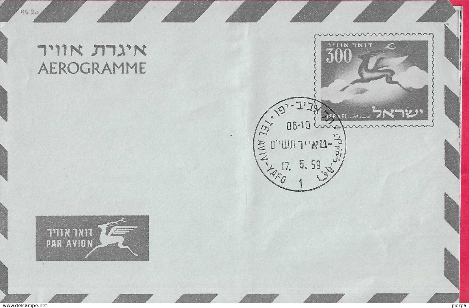 ISRAELE - INTERO AEROGRAMMA 300 - ANNULLO  "TEL AVIV-YAFO *17.5.59* - Aéreo
