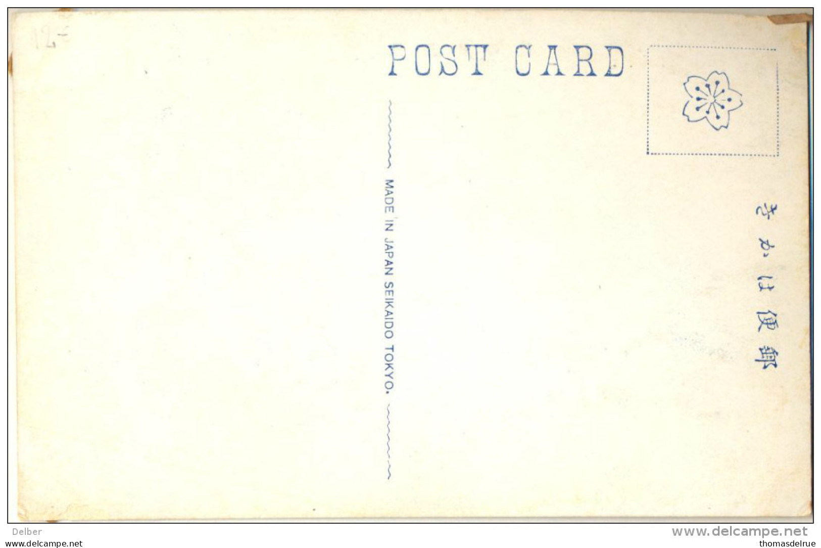 4cp-910: Y.&T.N° 199 /Postcard... - Brieven En Documenten