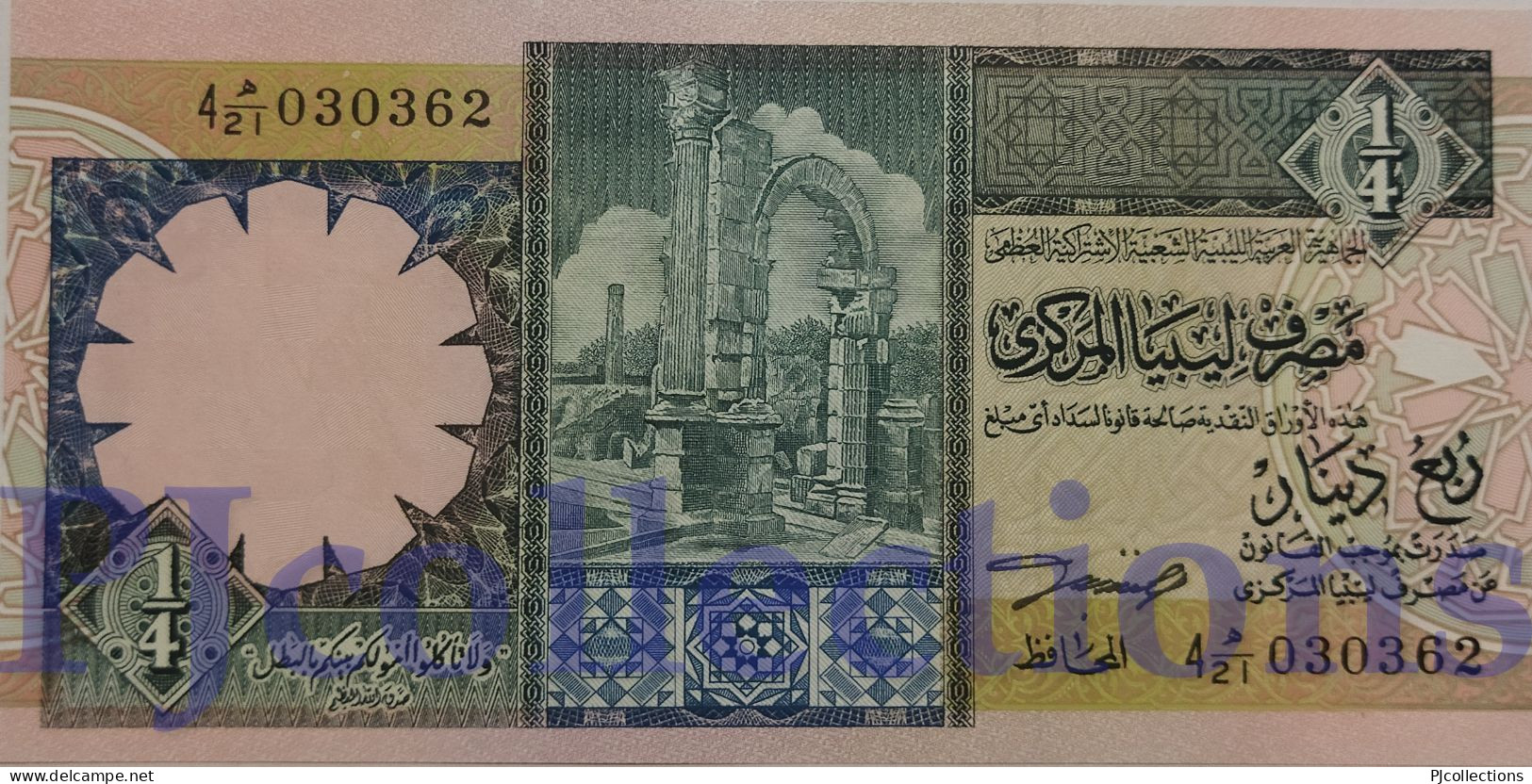 LIBYA 1/4 DINAR 1991 PICK 57b AUNC - Libyen