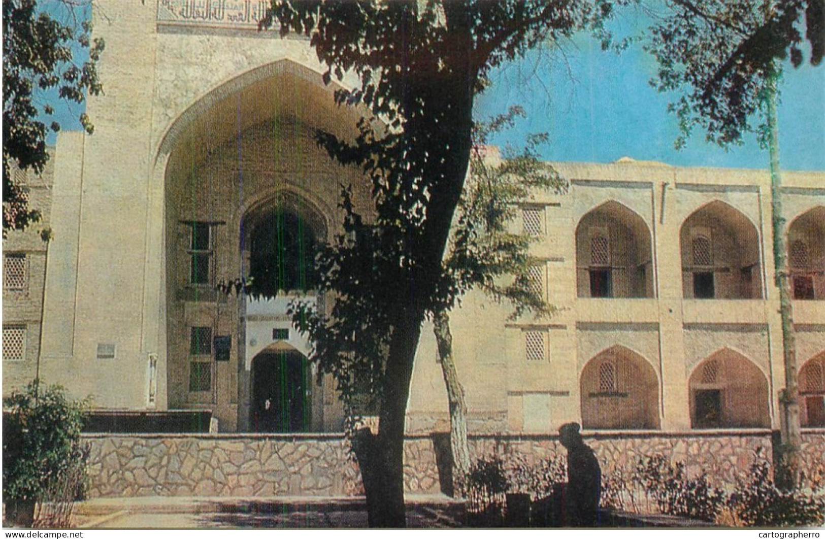 Uzbekistan Bukhara Kukeltash Madrasah - Uzbekistán