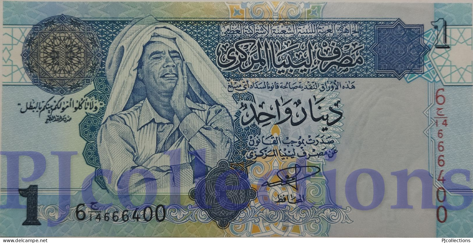 LIBYA 1 DINAR 2004 PICK 68a UNC - Libyen