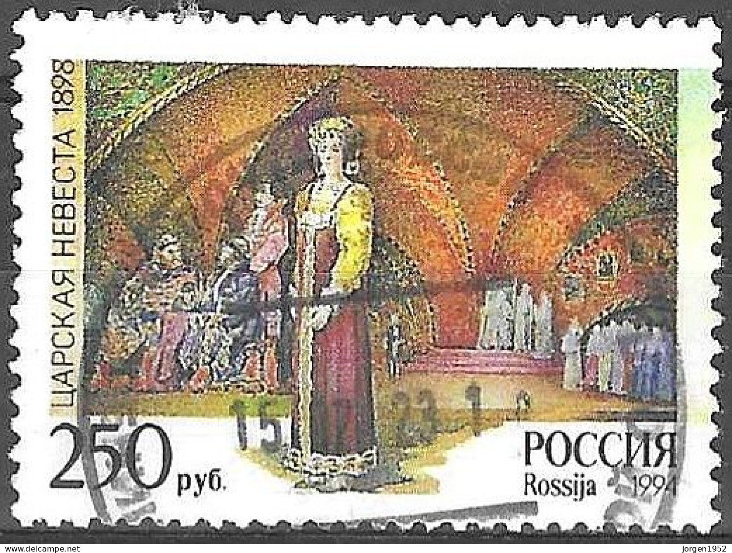 RUSSIA # FROM 1994 STAMPWORLD 354 - Used Stamps