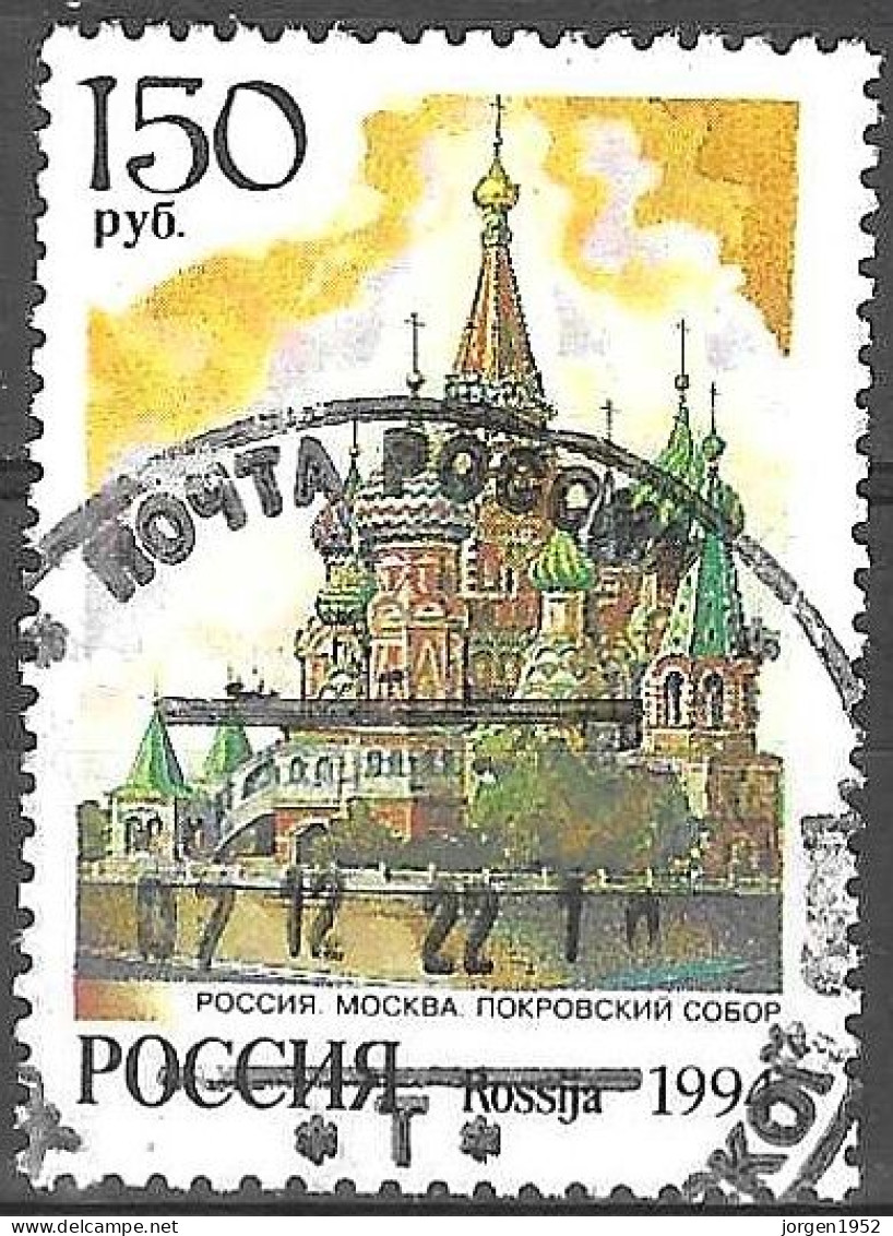 RUSSIA # FROM 1994 STAMPWORLD 368 - Gebraucht