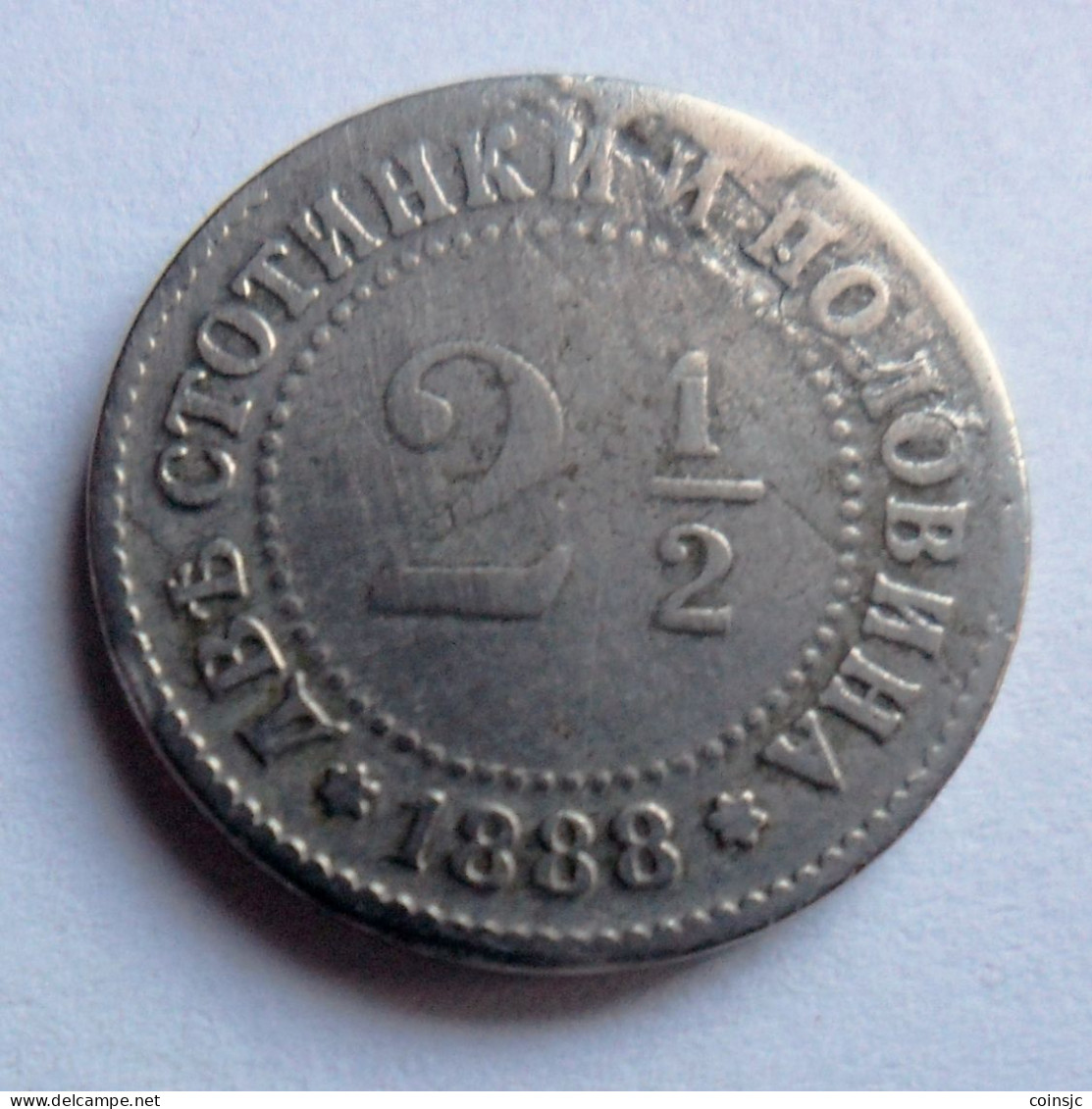 BULGARIA - 2 1/2  STOTINKI - 1888 - Bulgarie