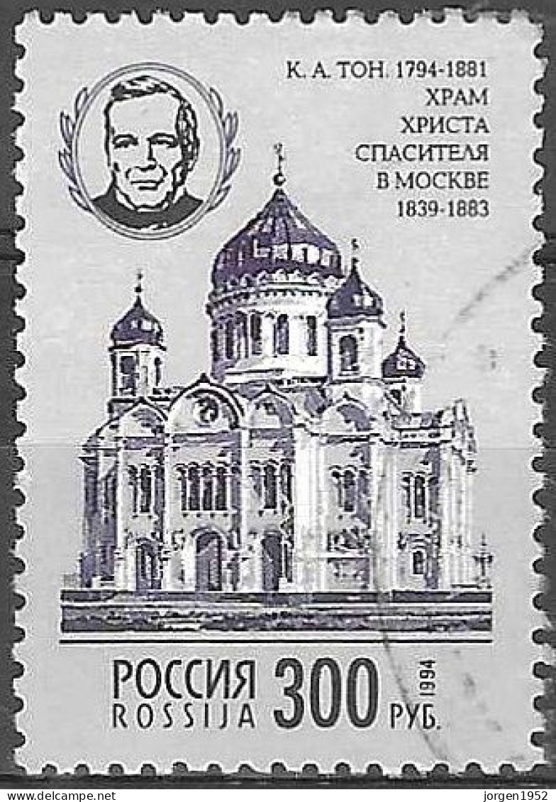 RUSSIA # FROM 1994 STAMPWORLD 379 - Oblitérés