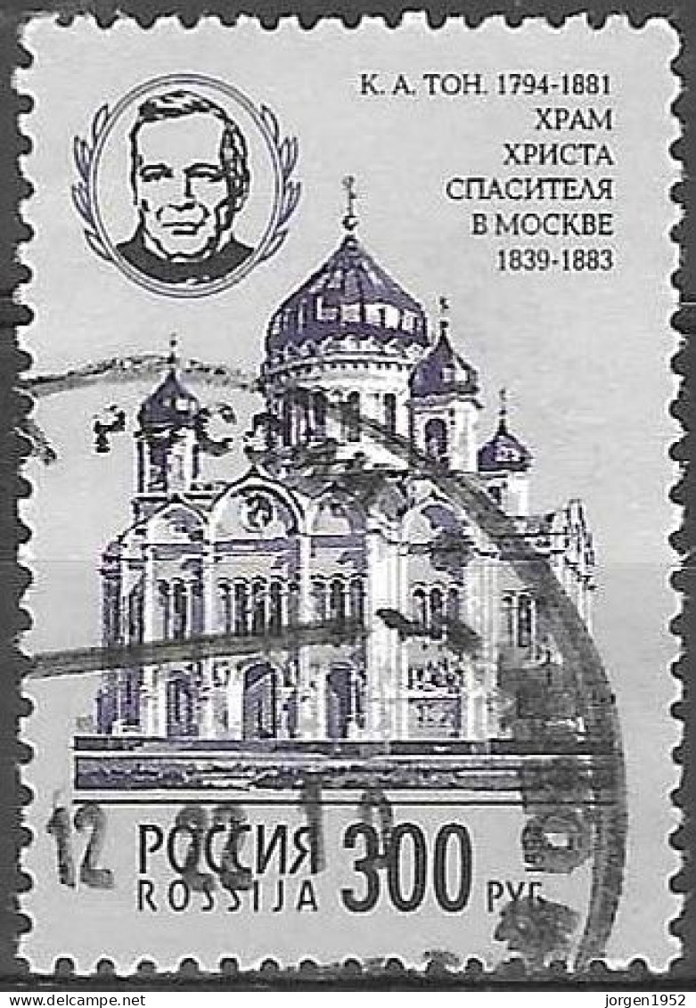 RUSSIA # FROM 1994 STAMPWORLD 379 - Usados