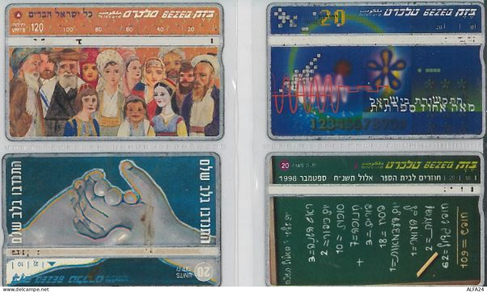 LOT 4 PHONE CARDS ISRAELE (ES120 - Israele