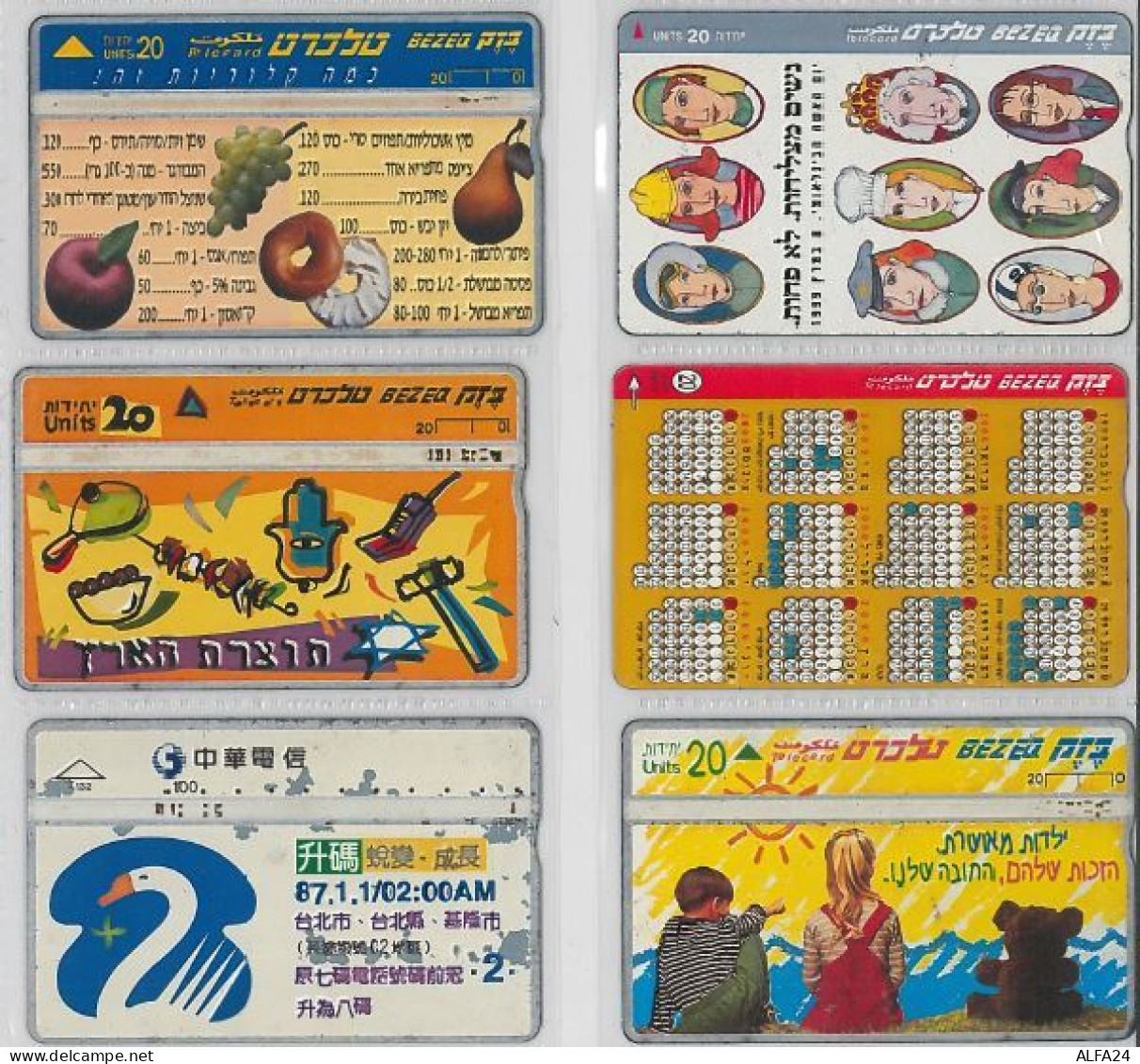 LOT 6 PHONE CARDS ISRAELE (ES115 - Israele