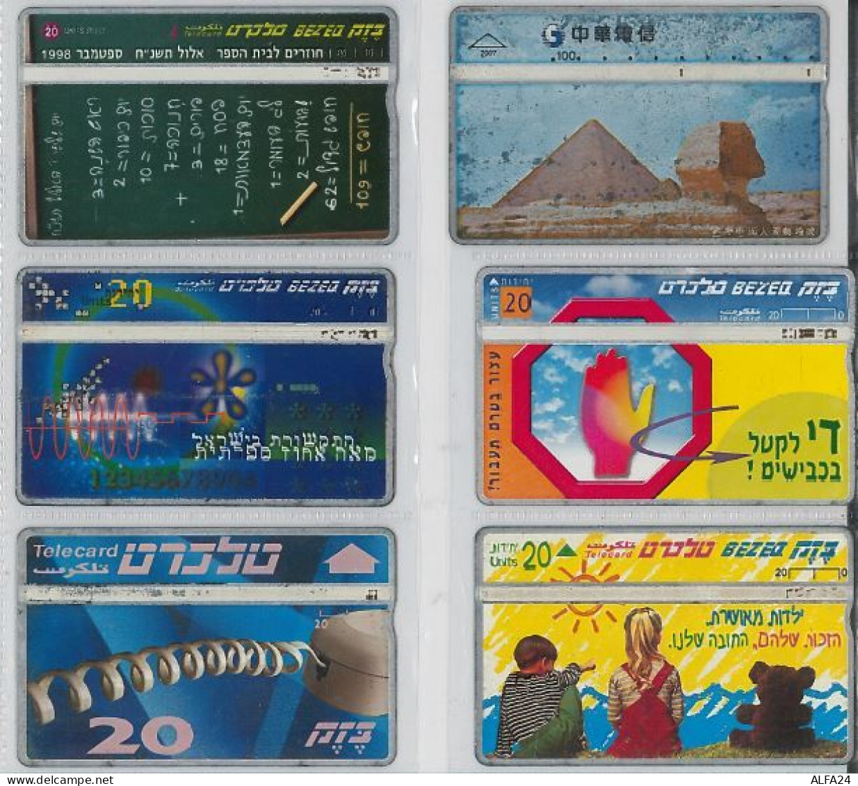 LOT 6 PHONE CARDS ISRAELE (ES113 - Israel