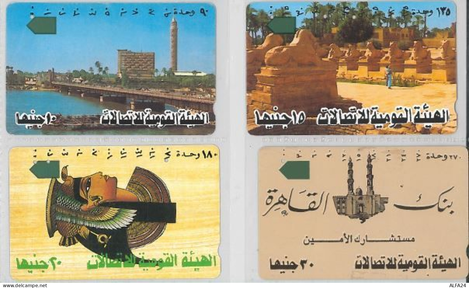 LOT 4 PHONE CARDS EGITTO (ES110 - Egitto