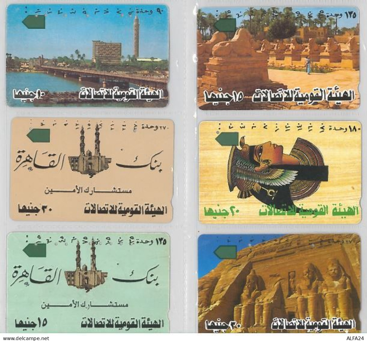 LOT 4 PHONE CARDS EGITTO (ES108 - Aegypten