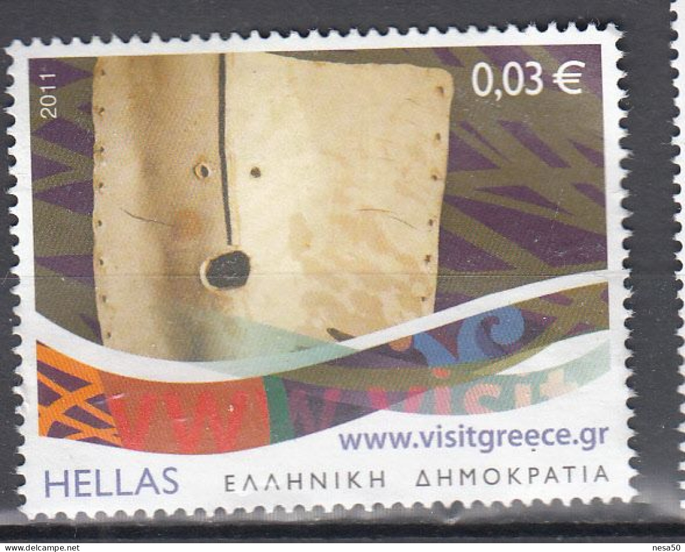 Griekenland 2011  Mi Nr 2620, Toerisme, Masker - Gebruikt