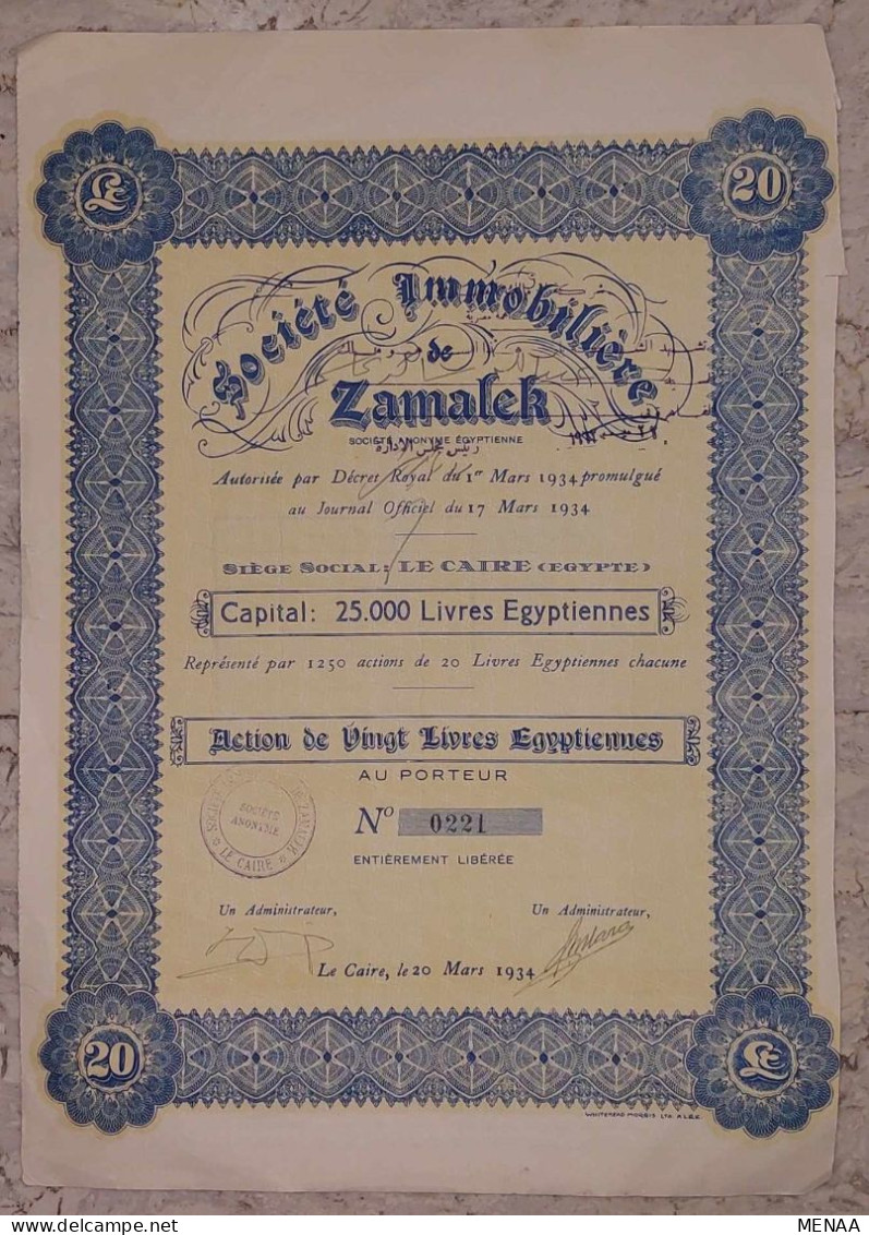 EGYPT - SOCIETE Immobiliere De Zamalek-1934 -VVVVV  RARE (Egypte) (Egitto) (Ägypten) (Egipto) (Egypten) Africa - Afrique
