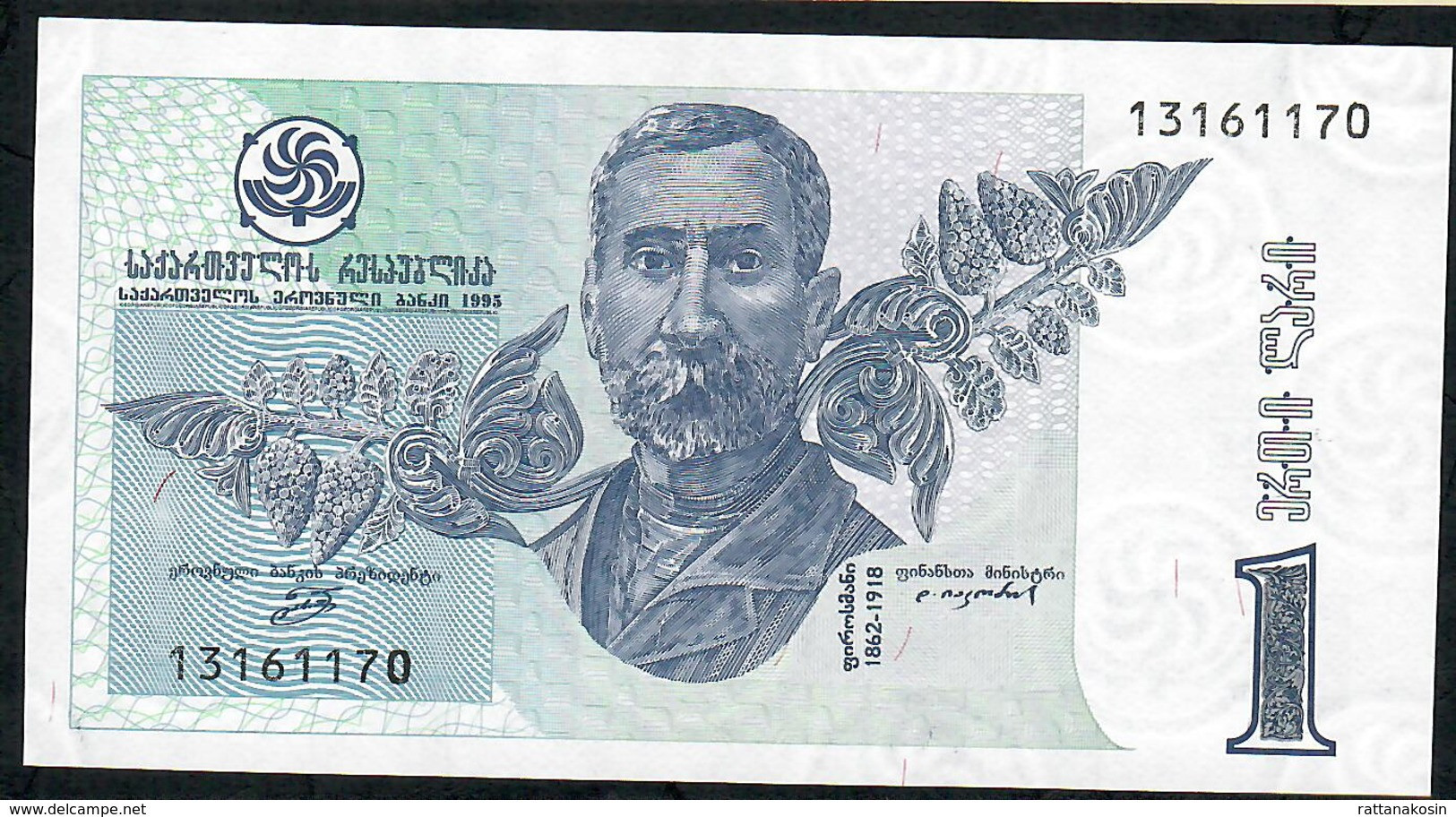 GEORGIA P53 1 LARI 1995 UNC. - Georgia