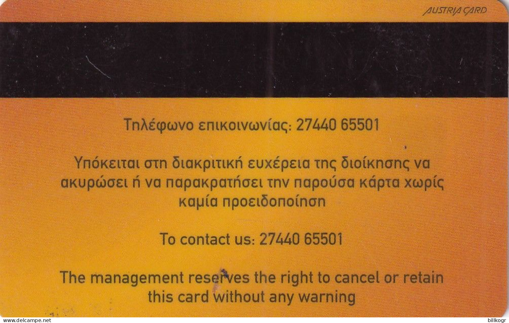 GREECE - Club Hotel Casino Loutraki, Member Card, Used - Casino Cards