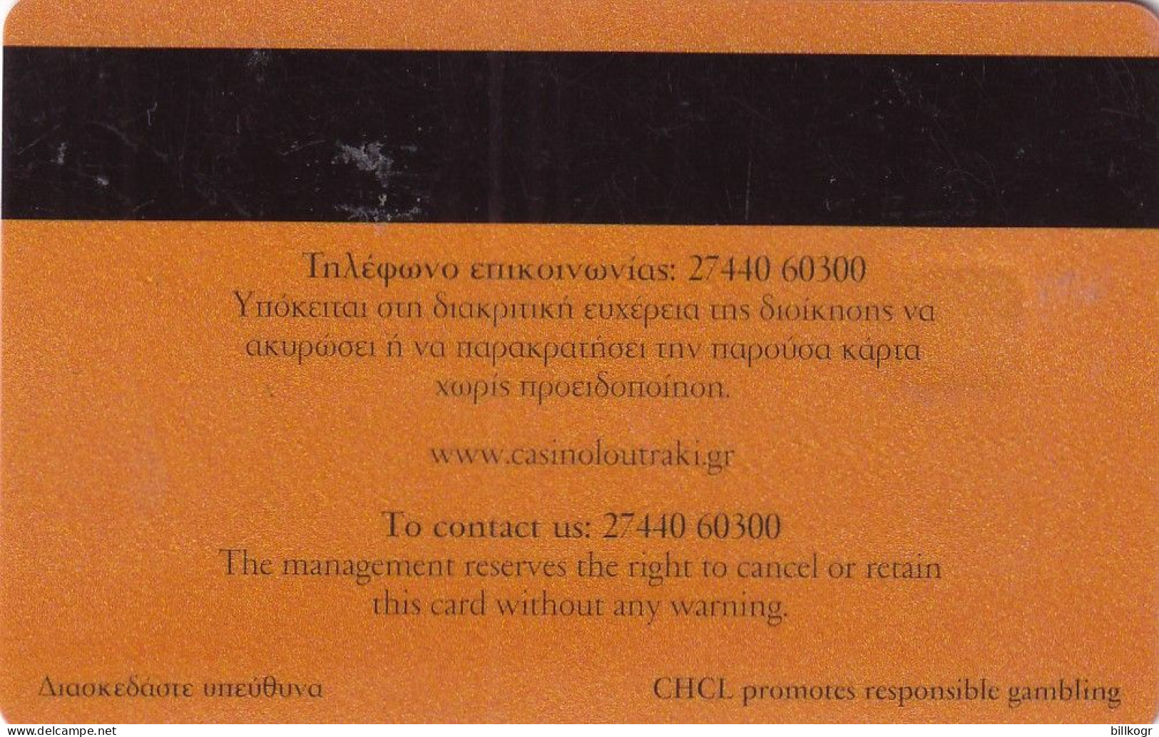 GREECE - Club Hotel Casino Loutraki, Member Card, Used - Cartes De Casino