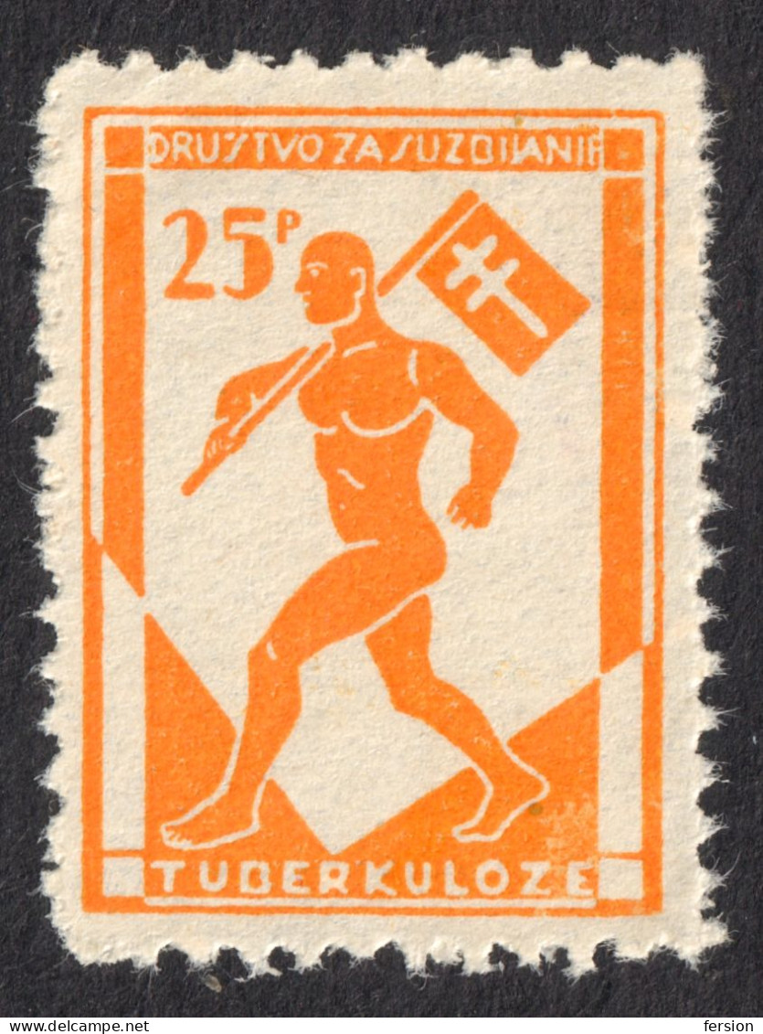 1931 Yugoslavia - Tuberculosis TBC League Charity Aid  - Additional Stamp LABEL CINDERELLA VIGNETTE - No Gum - Bienfaisance